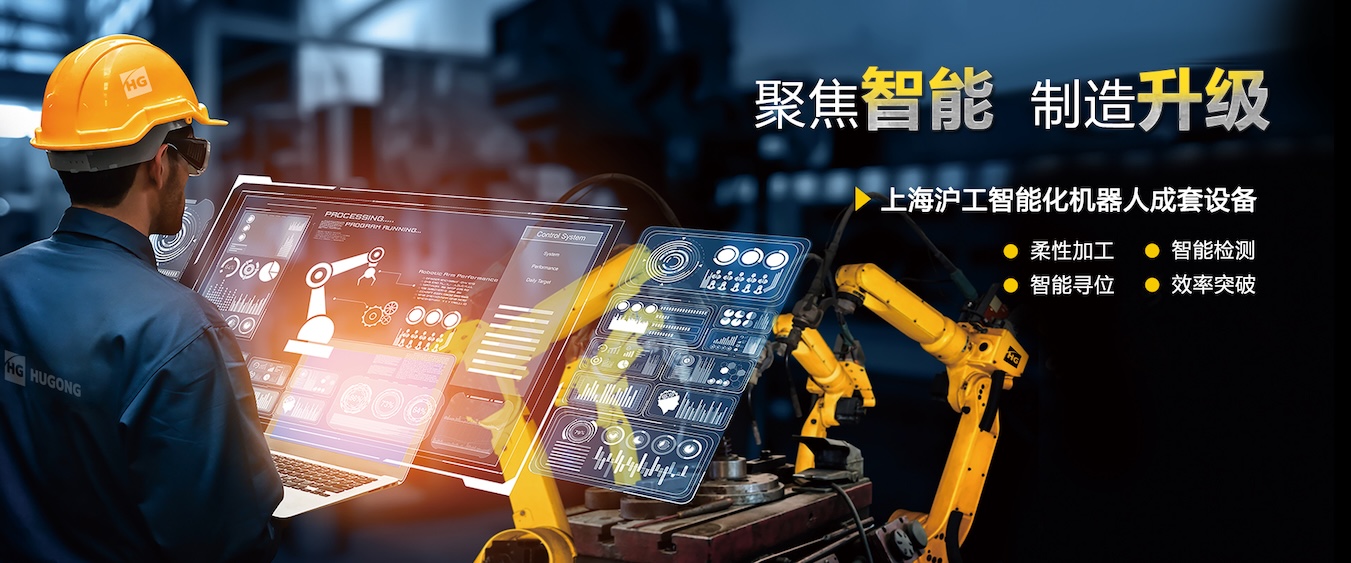 BSport体育官网“智优”系列数字化焊机，一元化技术，全直径焊接
