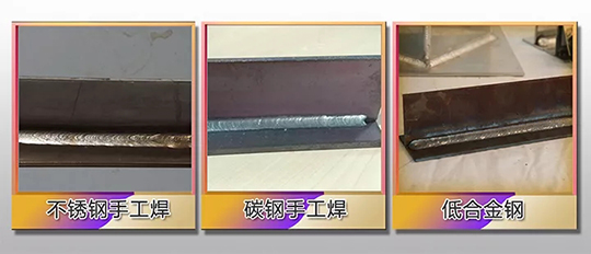BSport体育官网ZX7 250DIII焊机焊接效果展示