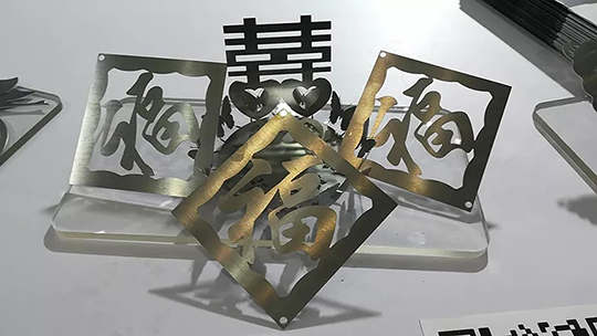 BSport体育官网激光切割机切割样件